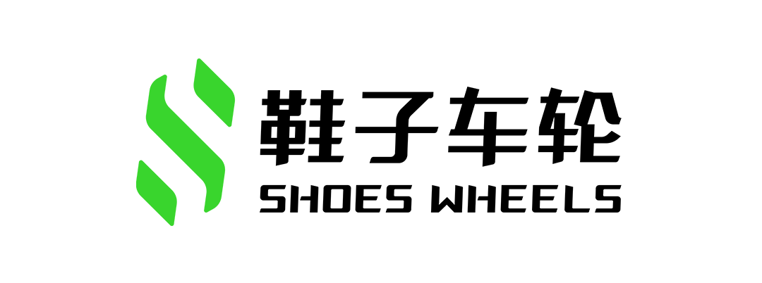 鞋子轮毂官网